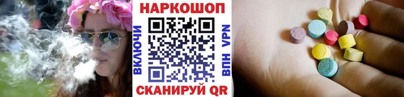 Купить Гашиш Бошки Шишки COCAIN Меф Гусь-Хрустальный