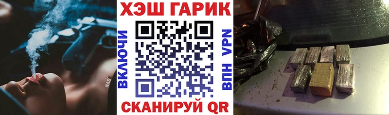 Купить  Гусь-Хрустальный  ГАШ 40% ТГК 