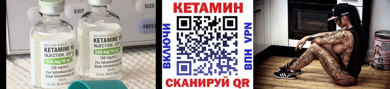 КЕТАМИН VHQ  Купить где  Гусь-Хрустальный 