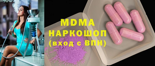 бутик Каменск-Шахтинский