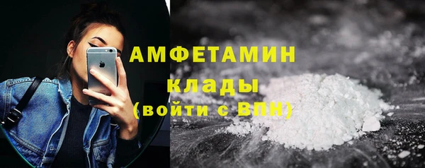 бутик Каменск-Шахтинский