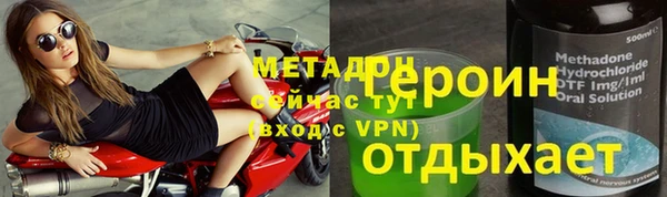 бутик Каменск-Шахтинский