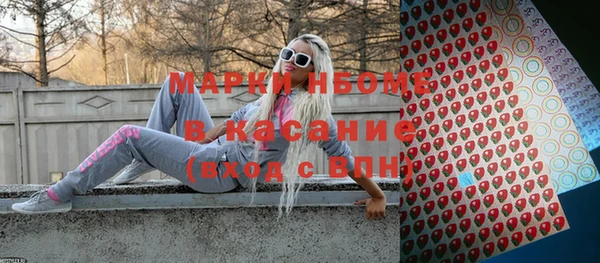гашишное масло Каменка