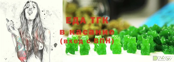 гашишное масло Каменка