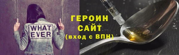 бутик Каменск-Шахтинский