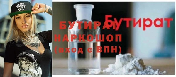 бутик Каменск-Шахтинский