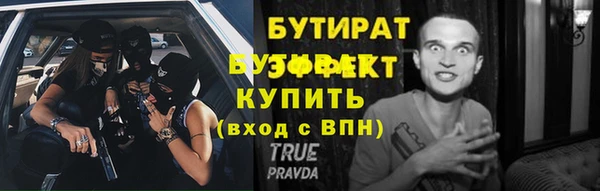 гашишное масло Каменка