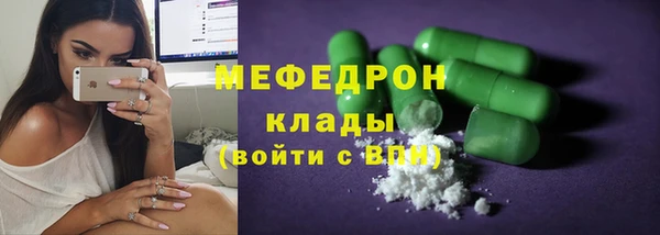 mdpv Каменногорск