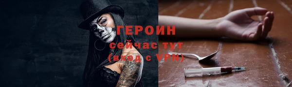 бутик Каменск-Шахтинский