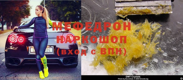 mdpv Каменногорск