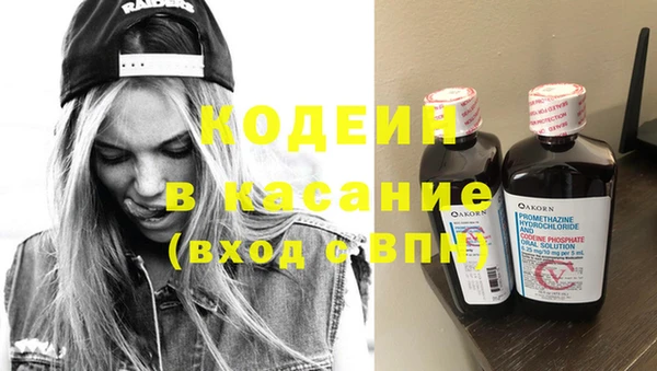 гашишное масло Каменка