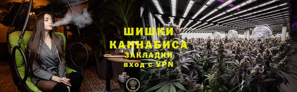 гашишное масло Каменка