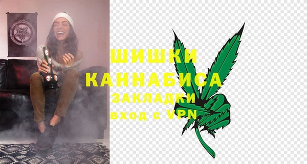 бутик Каменск-Шахтинский
