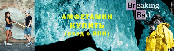 гашишное масло Каменка