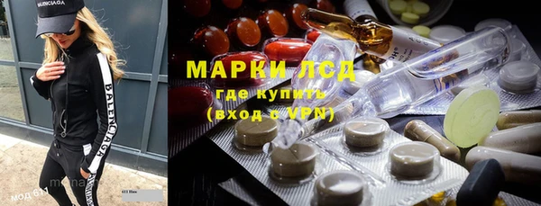 бутик Каменск-Шахтинский