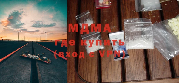 гашишное масло Каменка