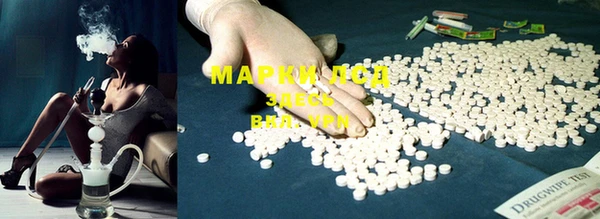гашишное масло Каменка