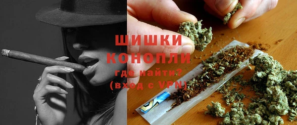 бутик Каменск-Шахтинский