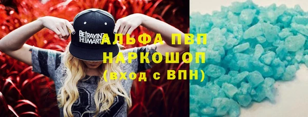бутик Каменск-Шахтинский