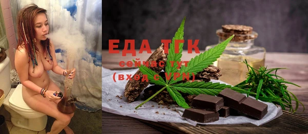 гашишное масло Каменка