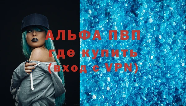 гашишное масло Каменка