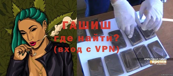бутик Каменск-Шахтинский