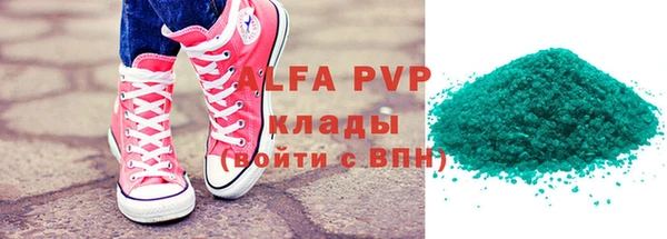 mdpv Каменногорск