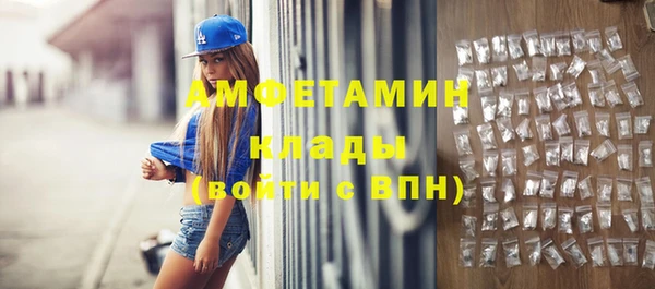 бутик Каменск-Шахтинский