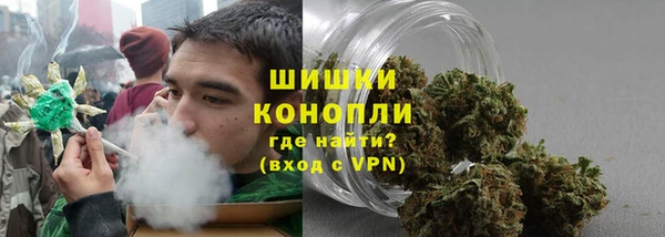 гашишное масло Каменка