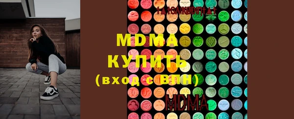 бутик Каменск-Шахтинский
