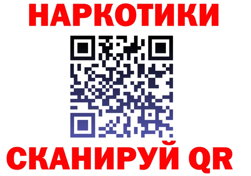 АМФ Розовый ТОР shop OMG Гусь-Хрустальный