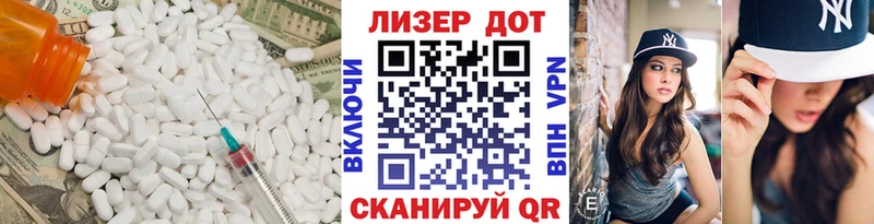 Купить закладки  Гусь-Хрустальный  LSD-25 экстази кислота 