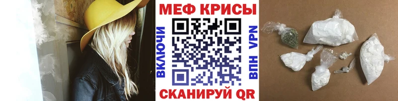 Купить  Гусь-Хрустальный  МЯУ-МЯУ мука 