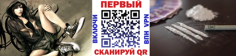 Купить закладки  Гусь-Хрустальный  Первитин Methamphetamine 