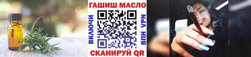 Дистиллят ТГК концентрат  Купить  Гусь-Хрустальный 